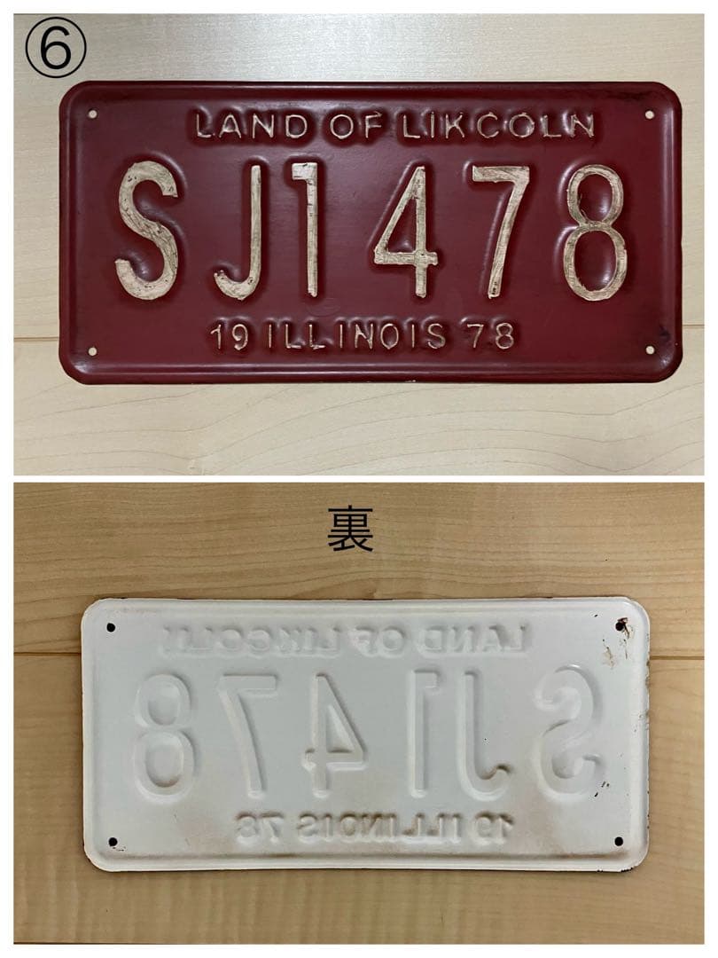 アメリカンカントリー雑貨　ティンサインプレート⭐︎まとめ売り⭐︎