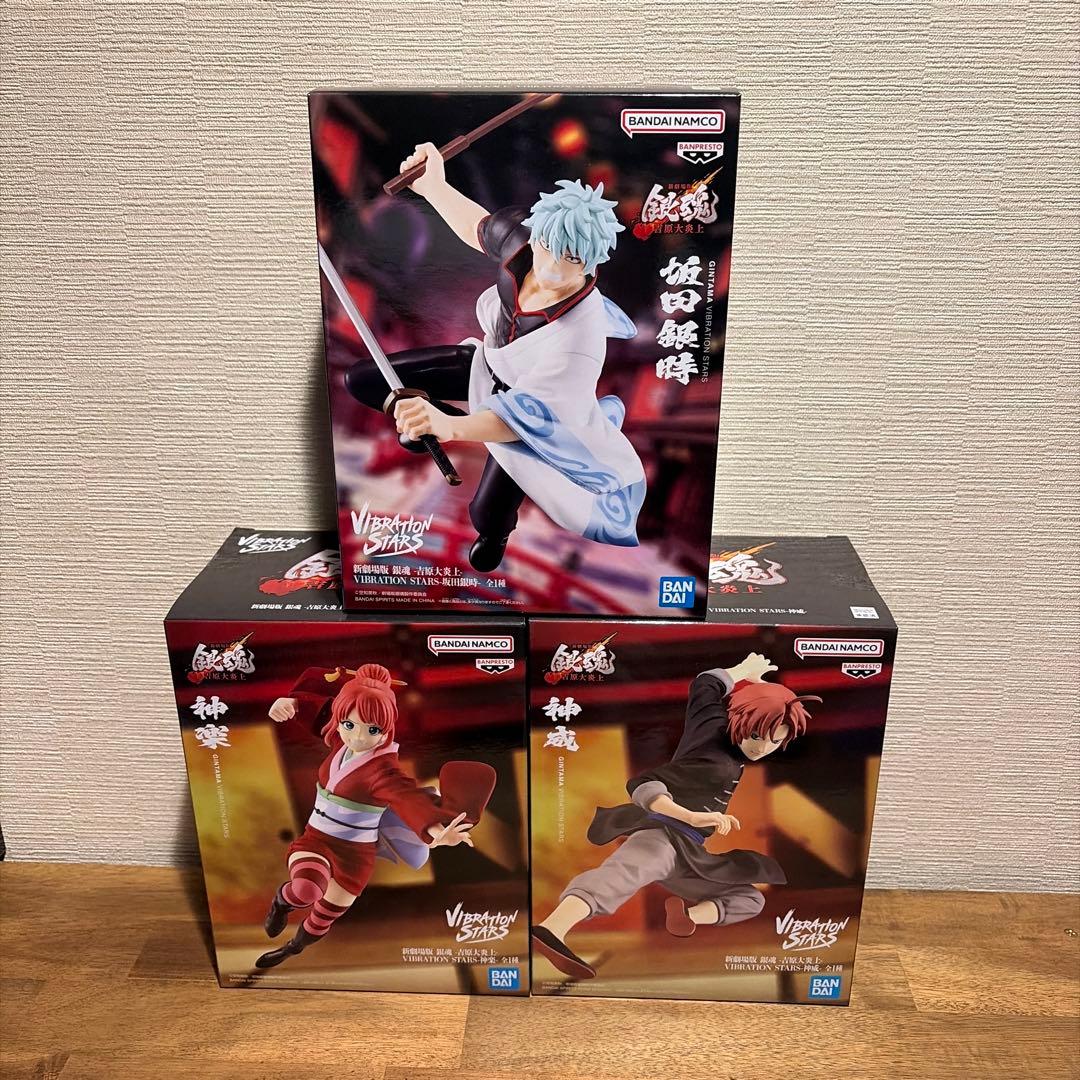 新劇場版 銀魂 吉原大炎上 神楽 神威 坂田銀時 フィギュア 3体セット