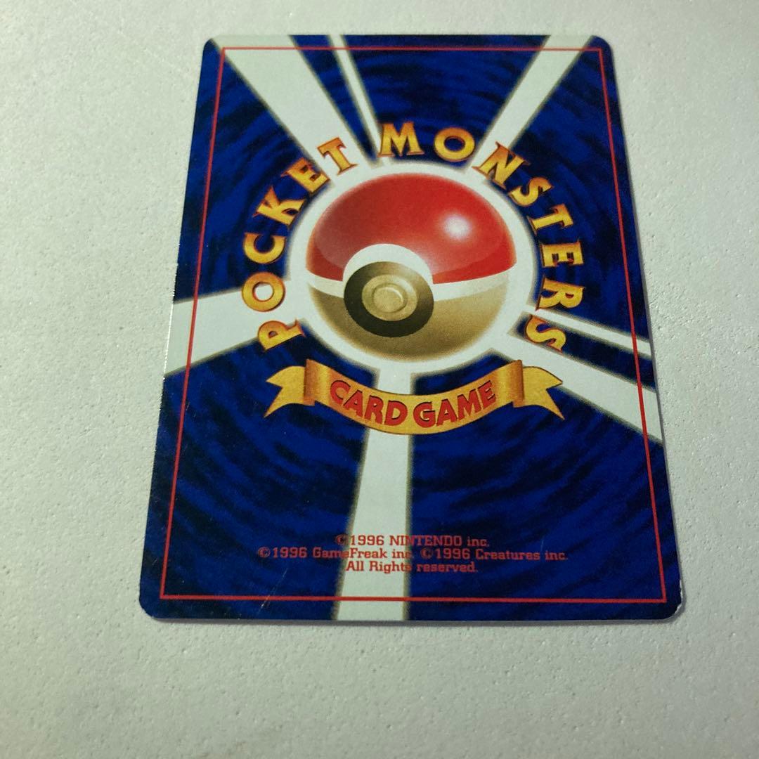 ポケモンカード旧裏　ベトベトン全面ホロ