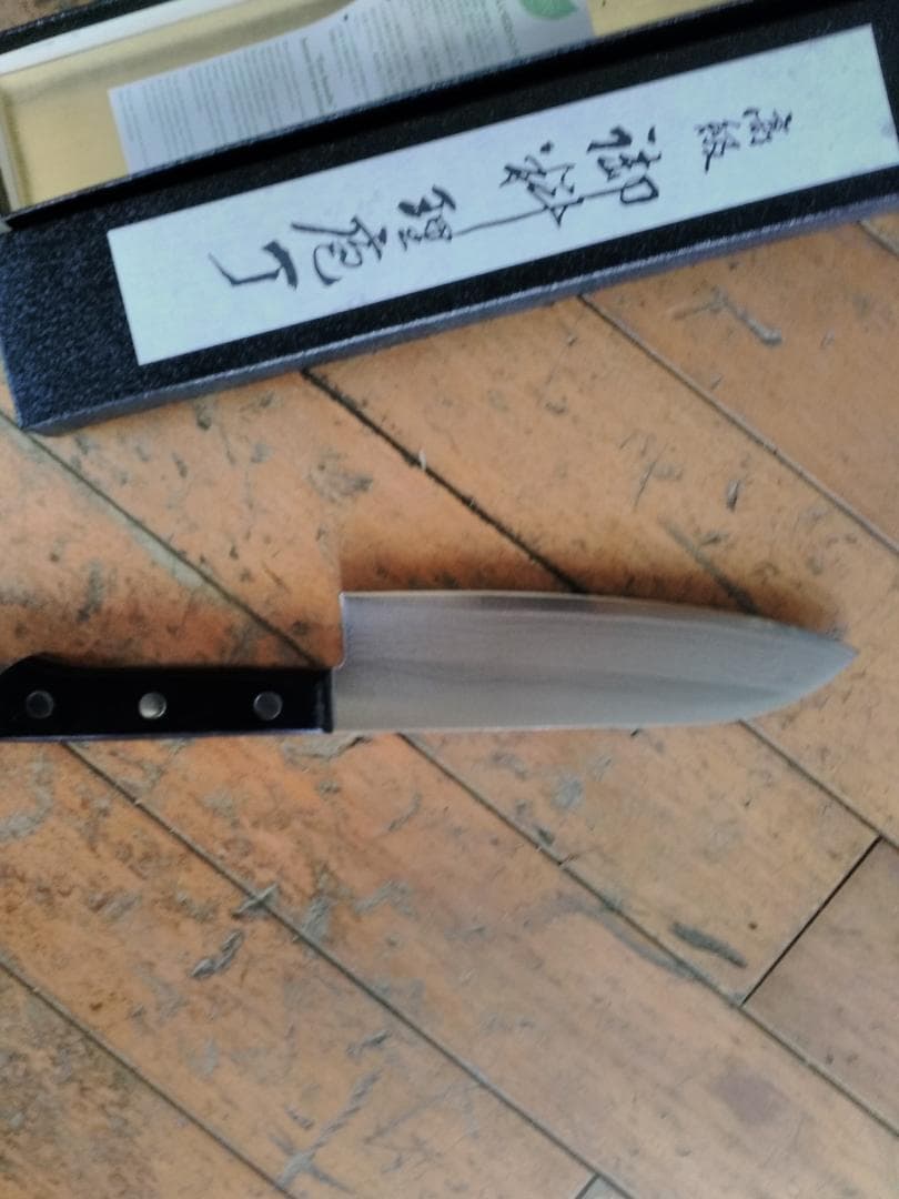 藤次郎 三徳包丁 高級ステンレス