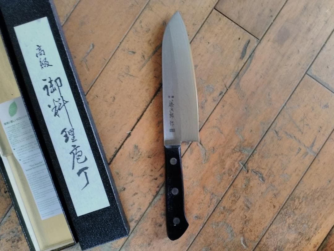 藤次郎 三徳包丁 高級ステンレス