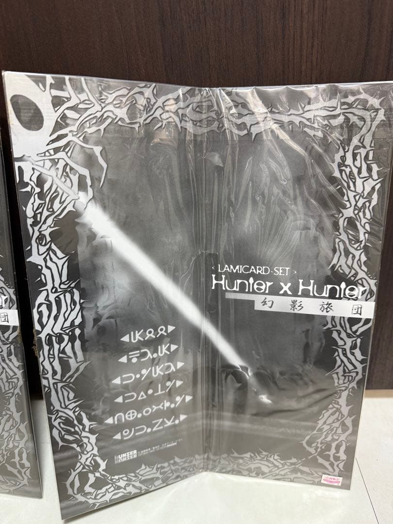 希少 ハンターハンター　幻影旅団　ラミネートカード　12種セット 激レア