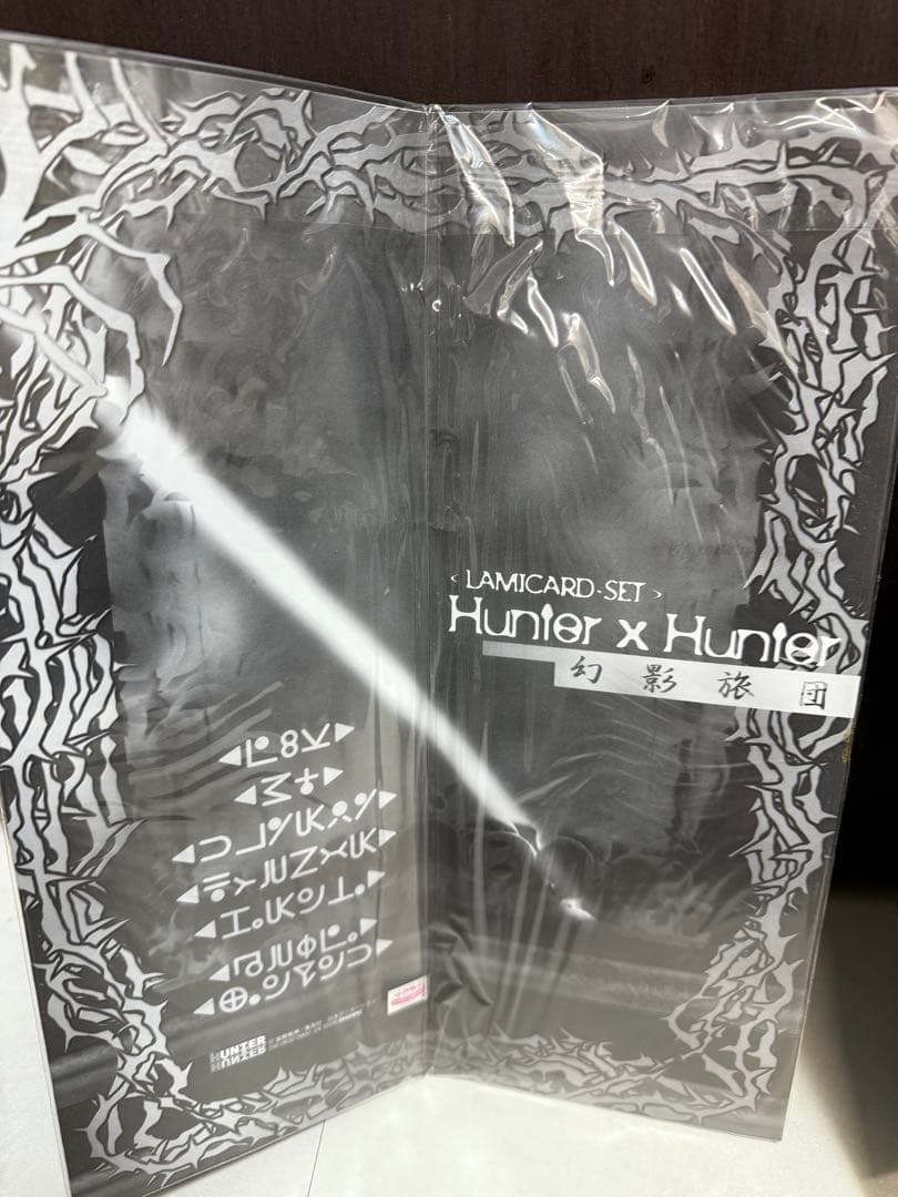 希少 ハンターハンター　幻影旅団　ラミネートカード　12種セット 激レア