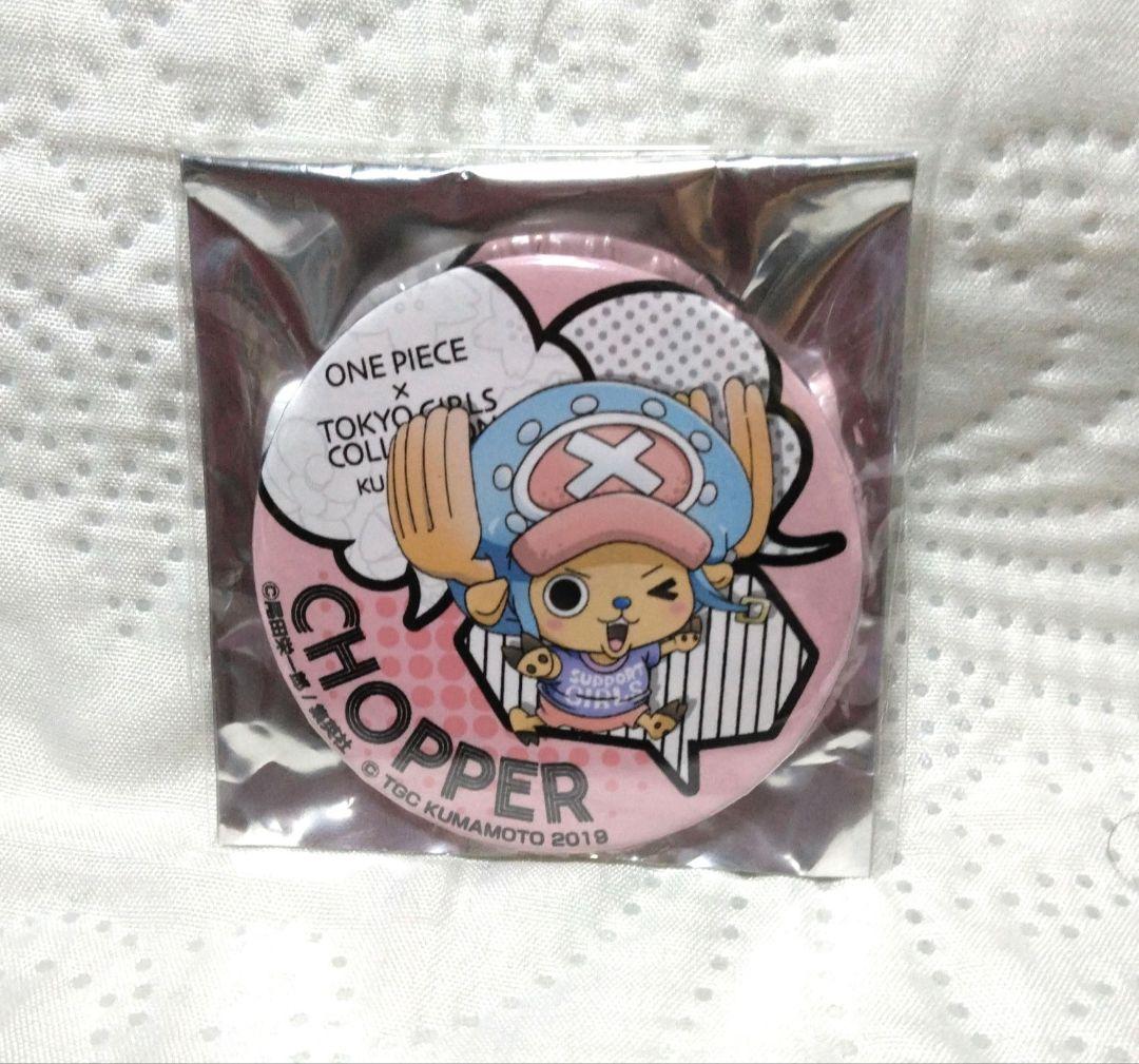 ワンピース 東京ガールズコレクション 缶バッジ TGC熊本 TGC