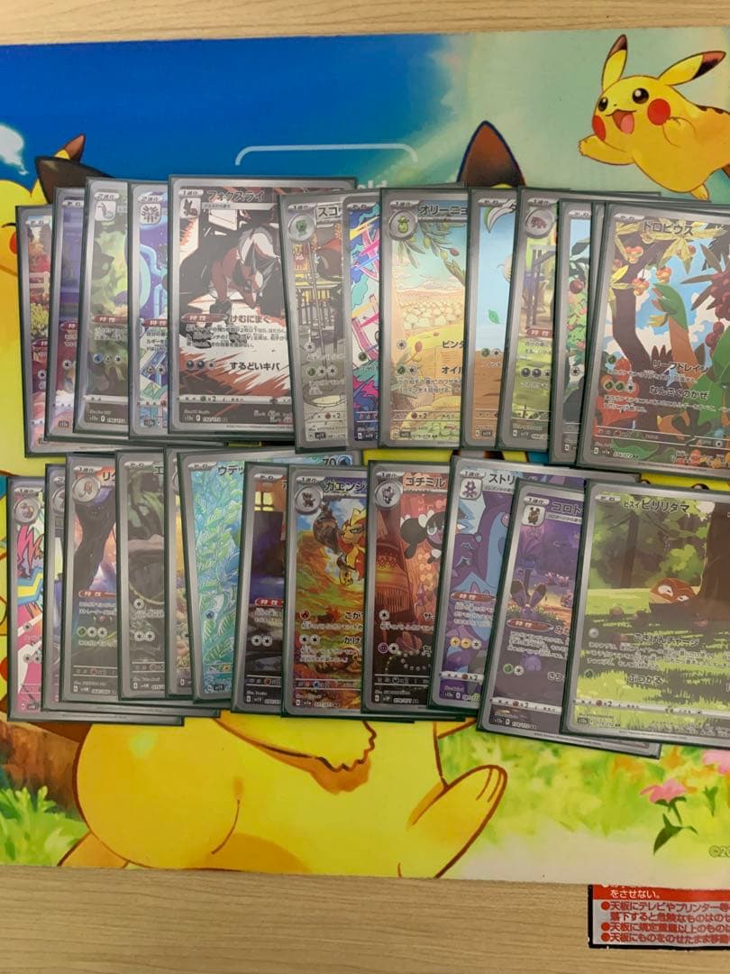 ポケカ AR 100枚 まとめ売り - メルカリ