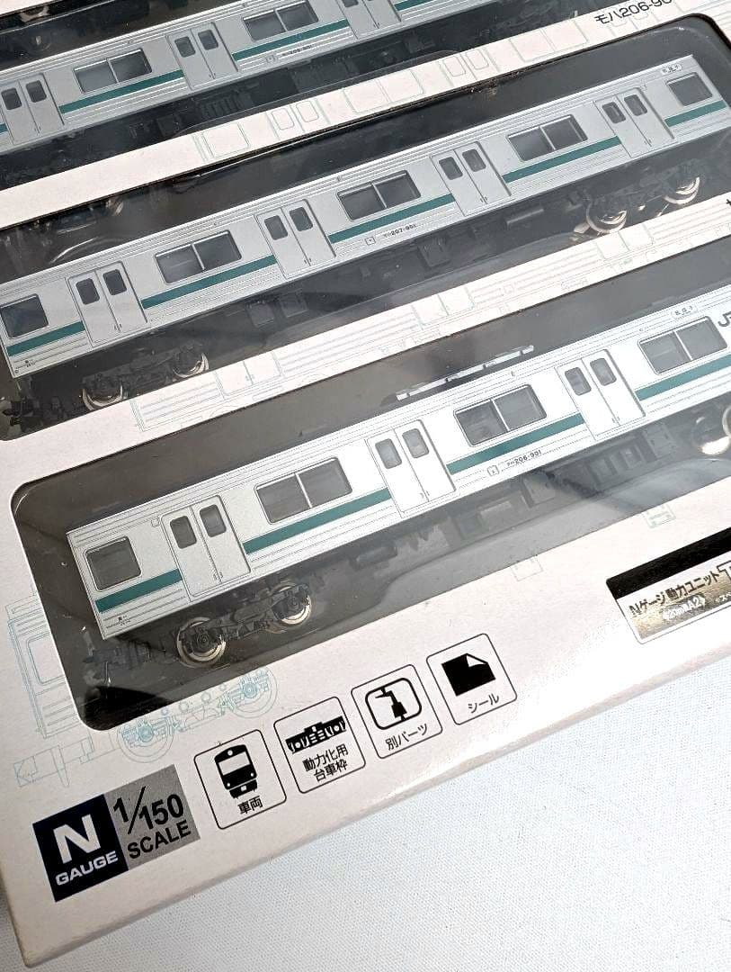 TOMYTEC JR 207系 900番代 常磐緩行線 基本5両セット 鉄コレ - メルカリ