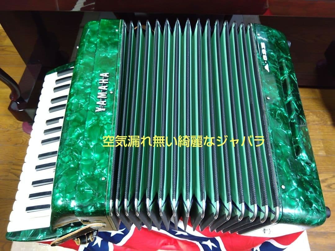 整備簡易調律済】Yamaha アルト アコーディオン A-32B 32鍵 - メルカリ