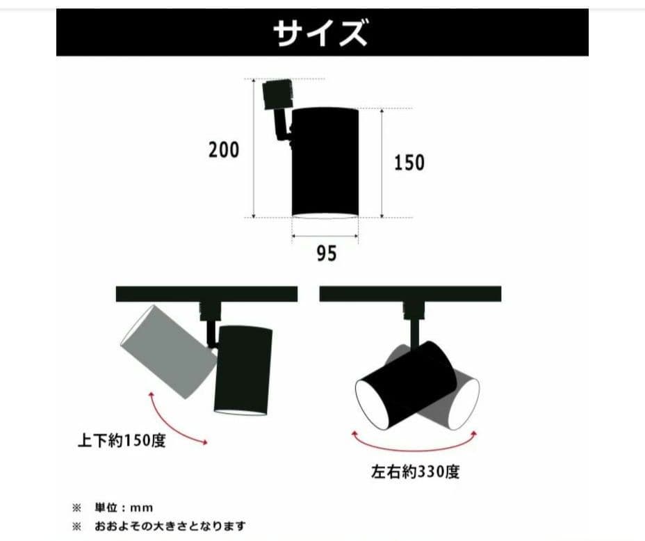 【調光調色電球付き】ライティングレール 1.3m + スポットライト4灯 照明