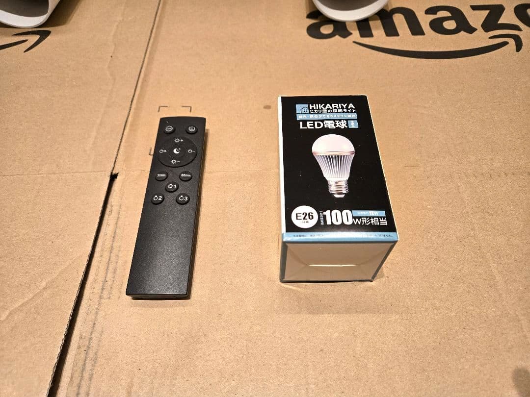 【調光調色電球付き】ライティングレール 1.3m + スポットライト4灯 照明