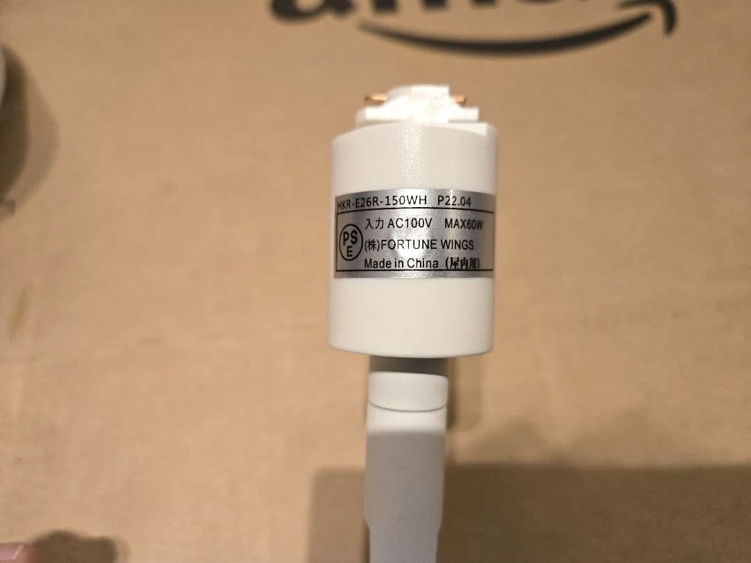 【調光調色電球付き】ライティングレール 1.3m + スポットライト4灯 照明