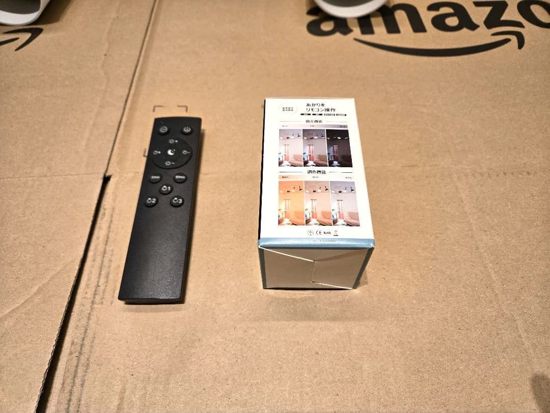 【調光調色電球付き】ライティングレール 1.3m + スポットライト4灯 照明