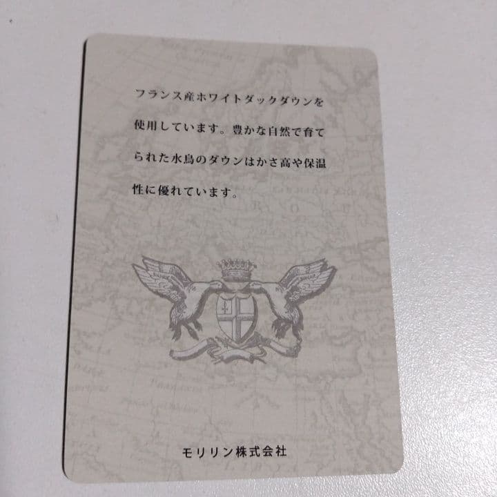 【福ダウン】フランス産ホワイトダックダウン羽毛掛け布団●エクセルゴールドラベル付