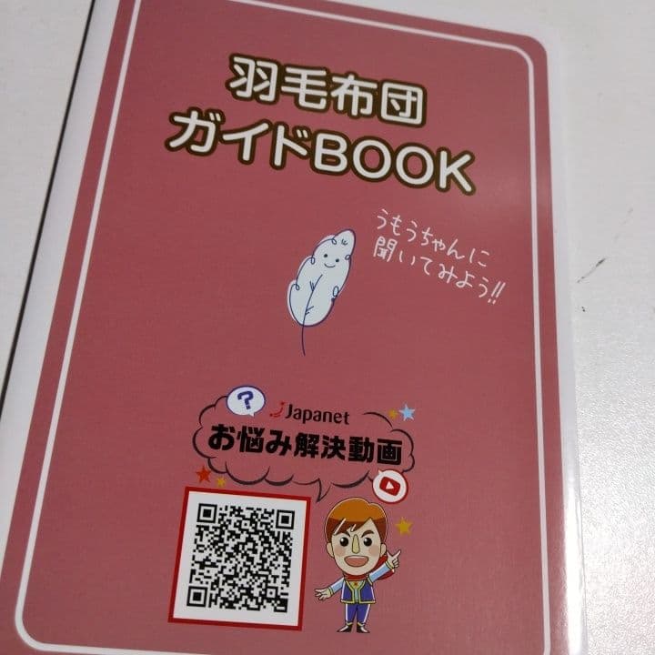 【福ダウン】フランス産ホワイトダックダウン羽毛掛け布団●エクセルゴールドラベル付