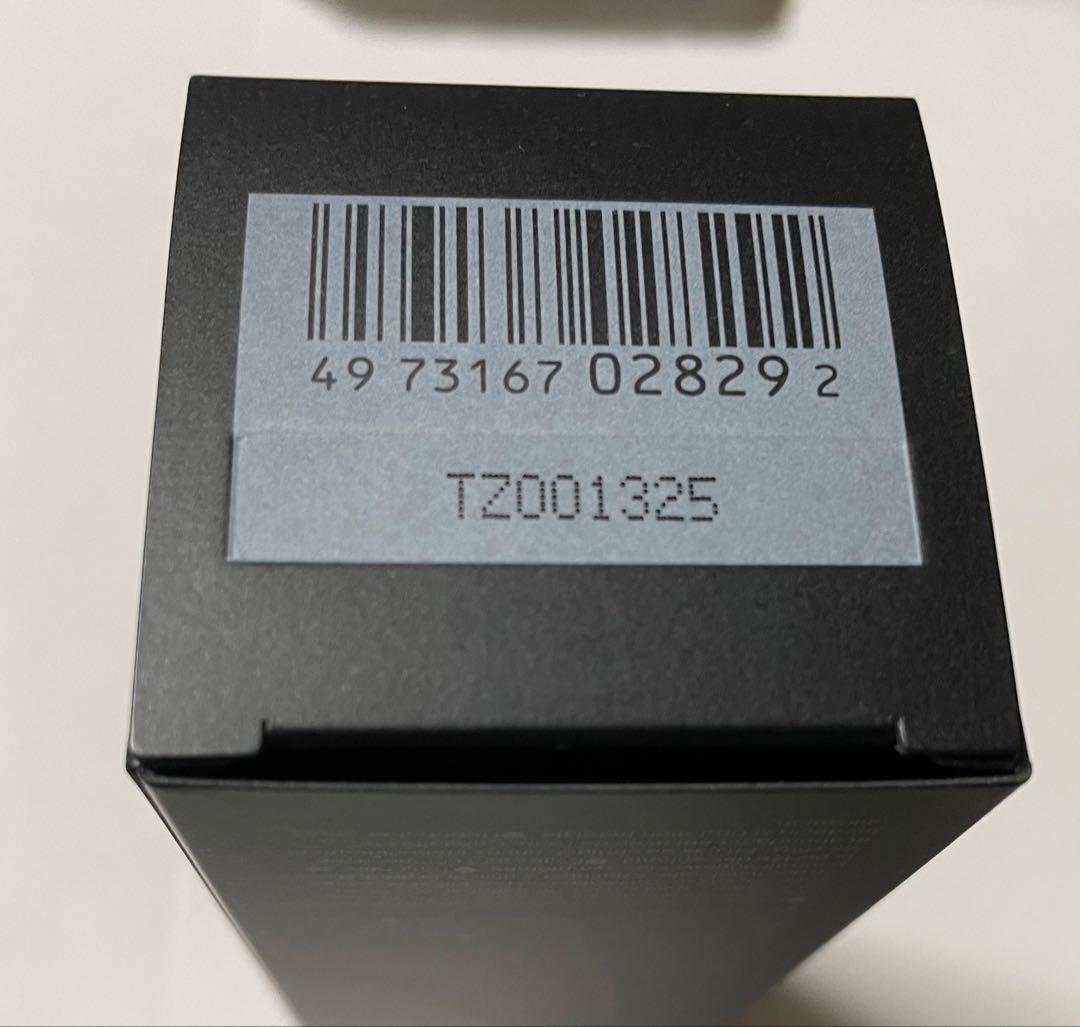 SUQQUヴィアルム　ザ　クレンジングクリーム