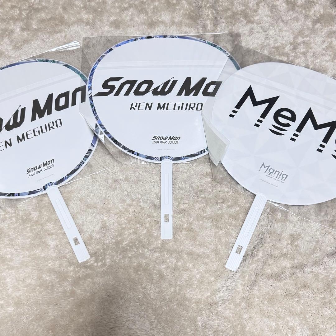 SnowMan 目黒蓮 うちわ 3点セット 公式ライブグッズ - メルカリ