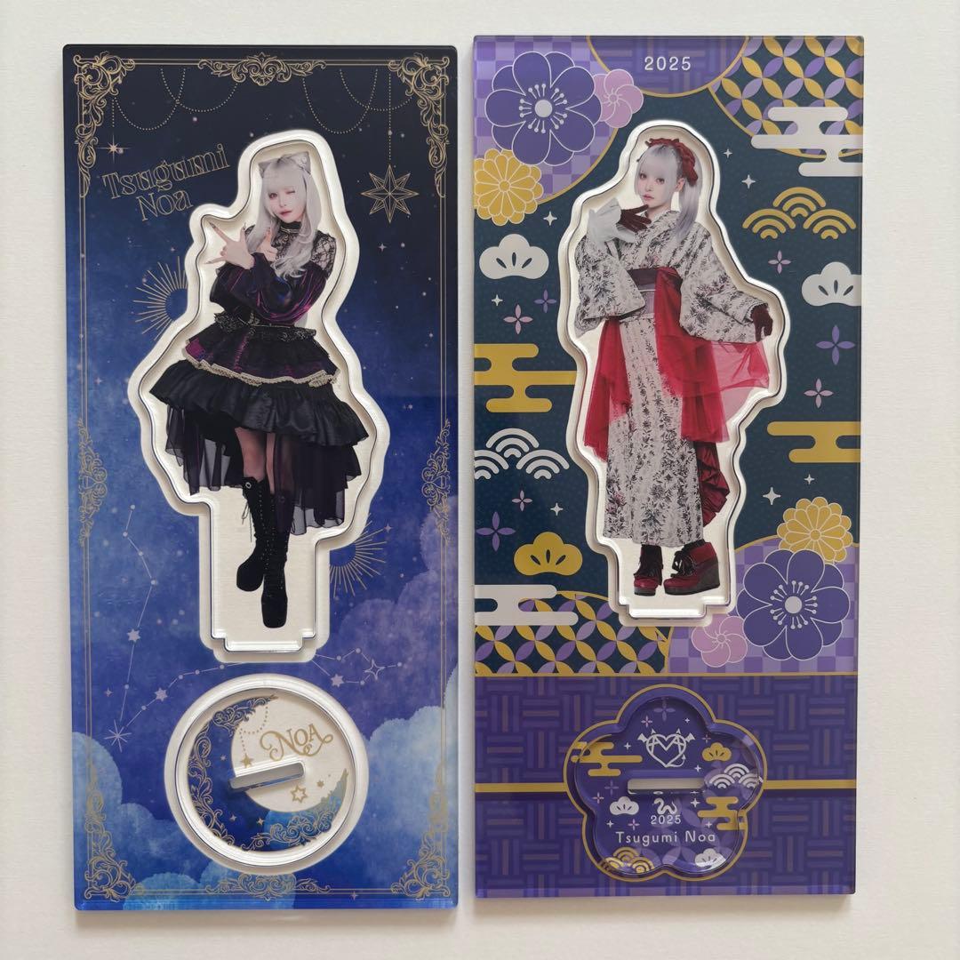 AVAM 月深乃絢 グッズまとめ売り - メルカリ