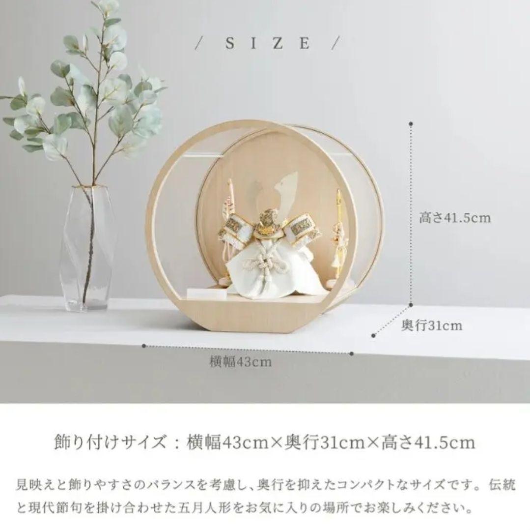 新品未使用　陣羽織付き　五月人形兜飾り　煌稀　ぷりふあ