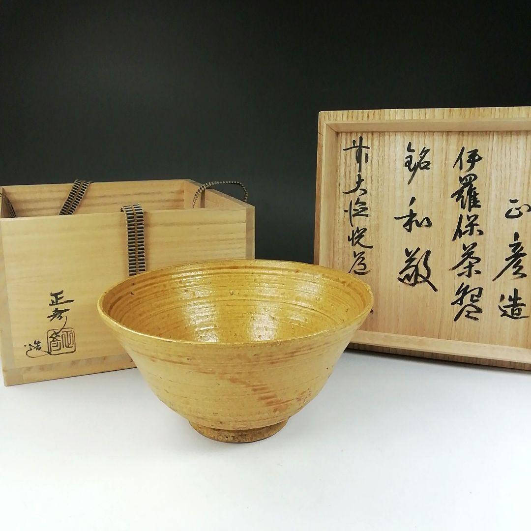 山岡鉄舟「詩書」肉筆 掛軸(表具新品) 尺八立