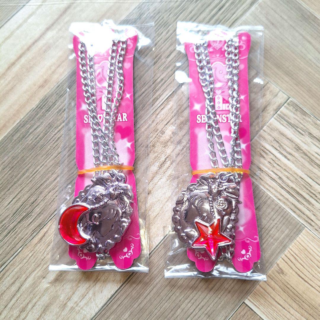 セボンスター お菓子付録 月 星 女性横顔 2個セット 平成レトロ