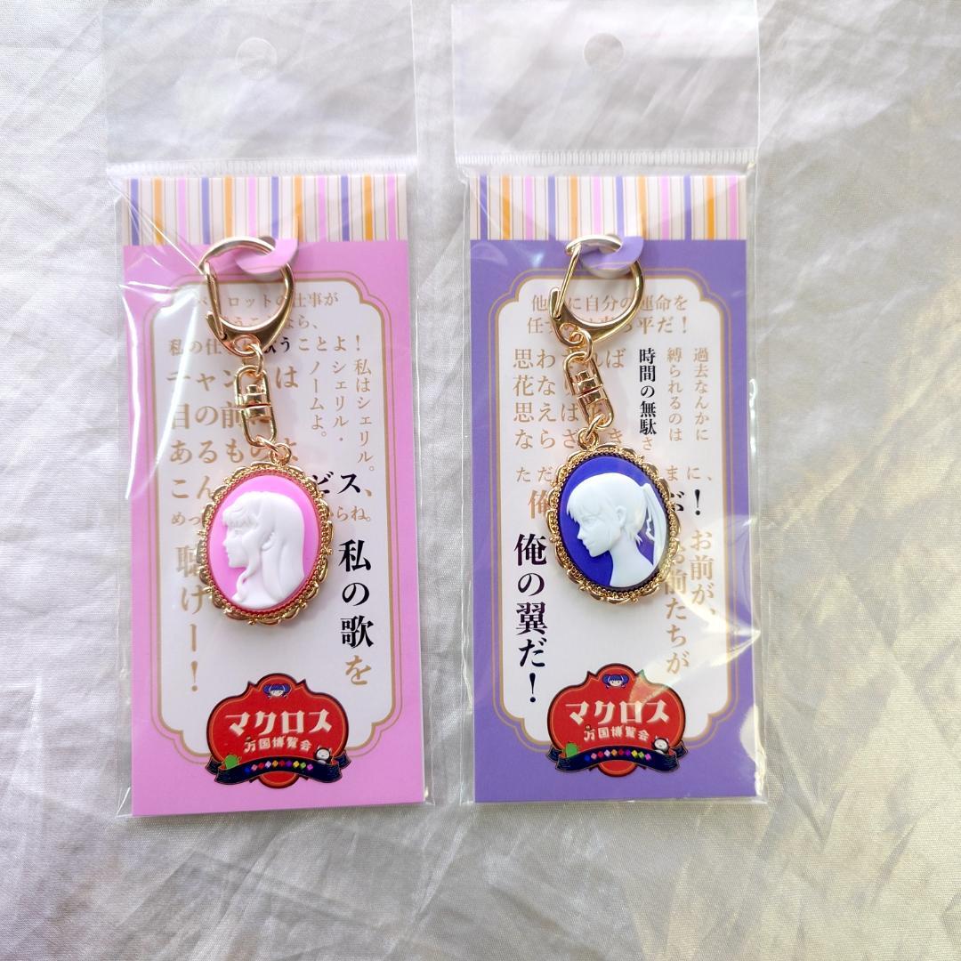 マクロス万国：シェリル 追加グッズ：ポーチ、ストラップ、チャーム他