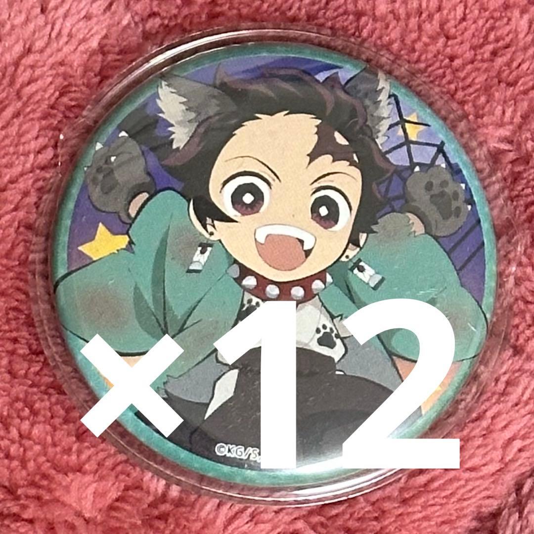 鬼滅の刃 ufotable ハロウィン 缶バッジ 楽天市場】ufotable 鬼滅の刃 ハロウィン2021 ランダム缶バッジ B 甘露