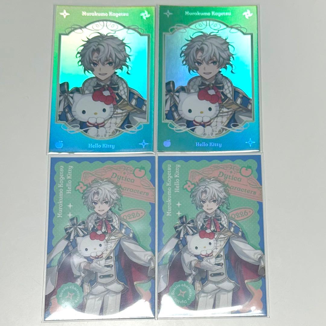 値下げしました】叢雲カゲツ Dytica サンリオ チェキ風カード にじさん