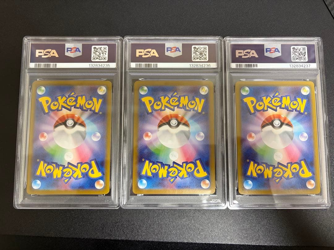 ⭐️PSA10⭐️3連番⭐️】メガサーナイト メガルカリオ メガラティアス