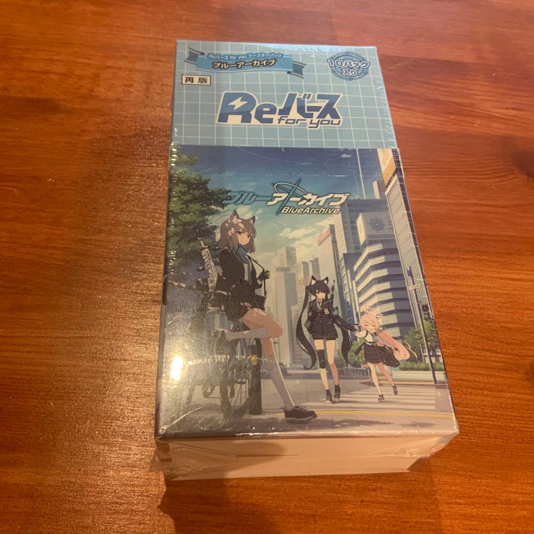 Reバース for you ブルーアーカイブ 24boxセット