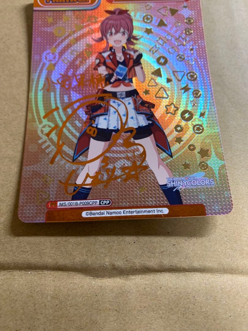 Reバース アイドルマスターシャイニーカラーズ CPP 小宮 果穂