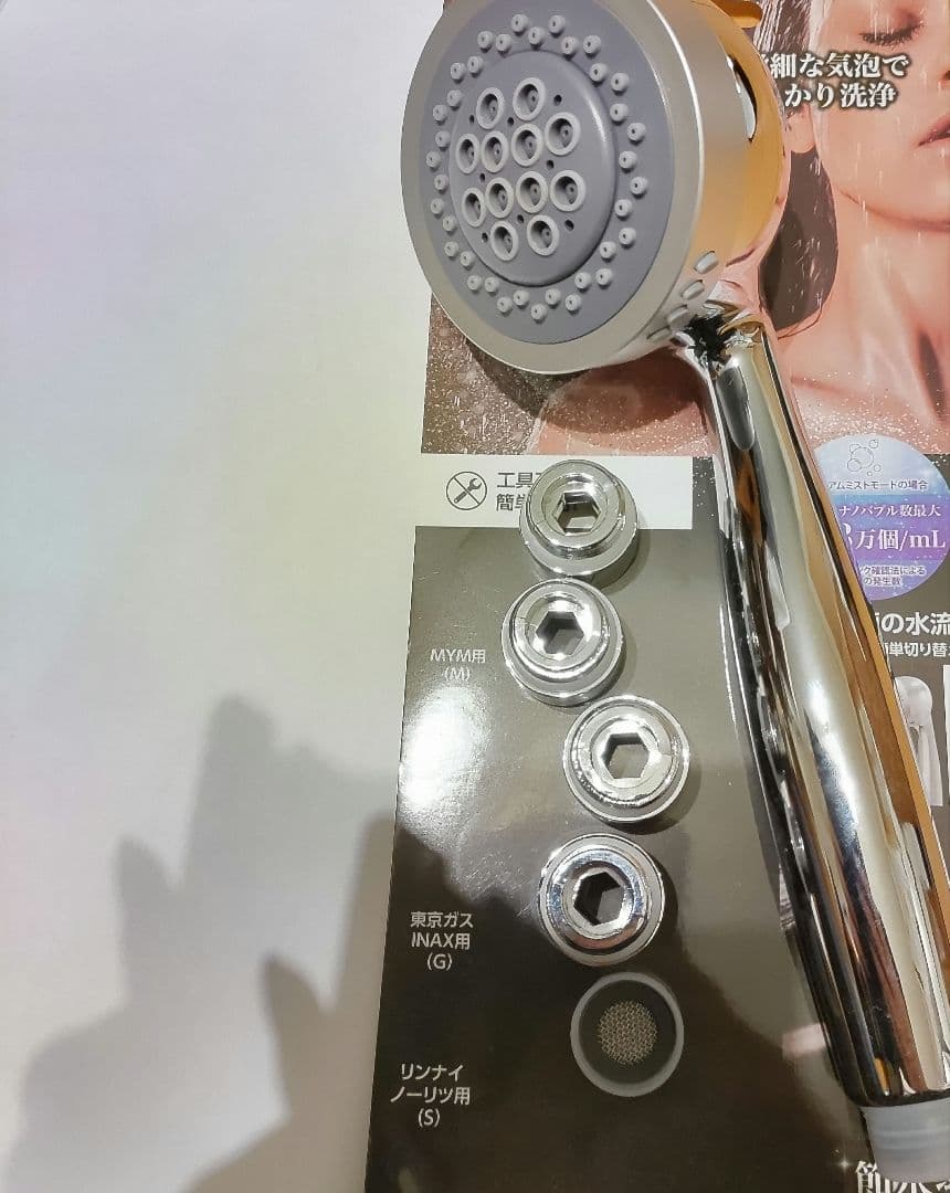 シャワーヘッド