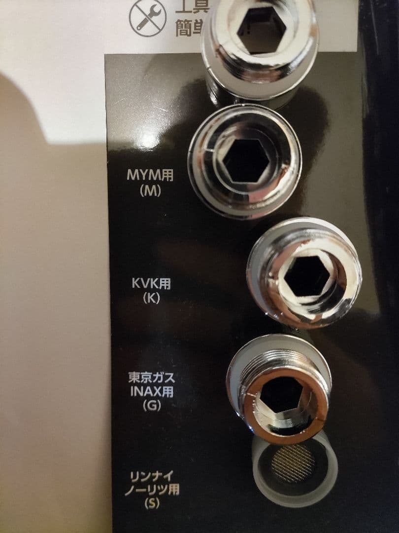 シャワーヘッド