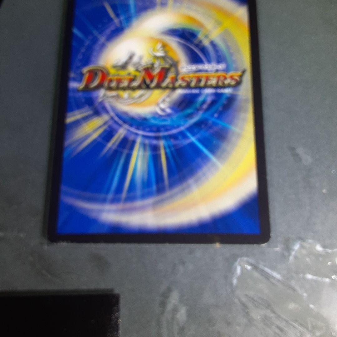 パーフェクトペテンシー ドラゴンズ・サイン 2枚 真気楼と誠偽惑の決断3枚