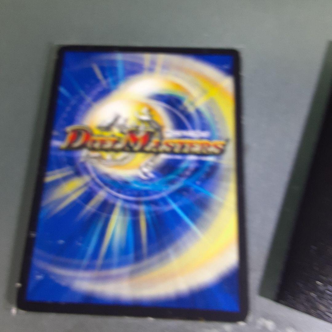 パーフェクトペテンシー ドラゴンズ・サイン 2枚 真気楼と誠偽惑の決断3枚