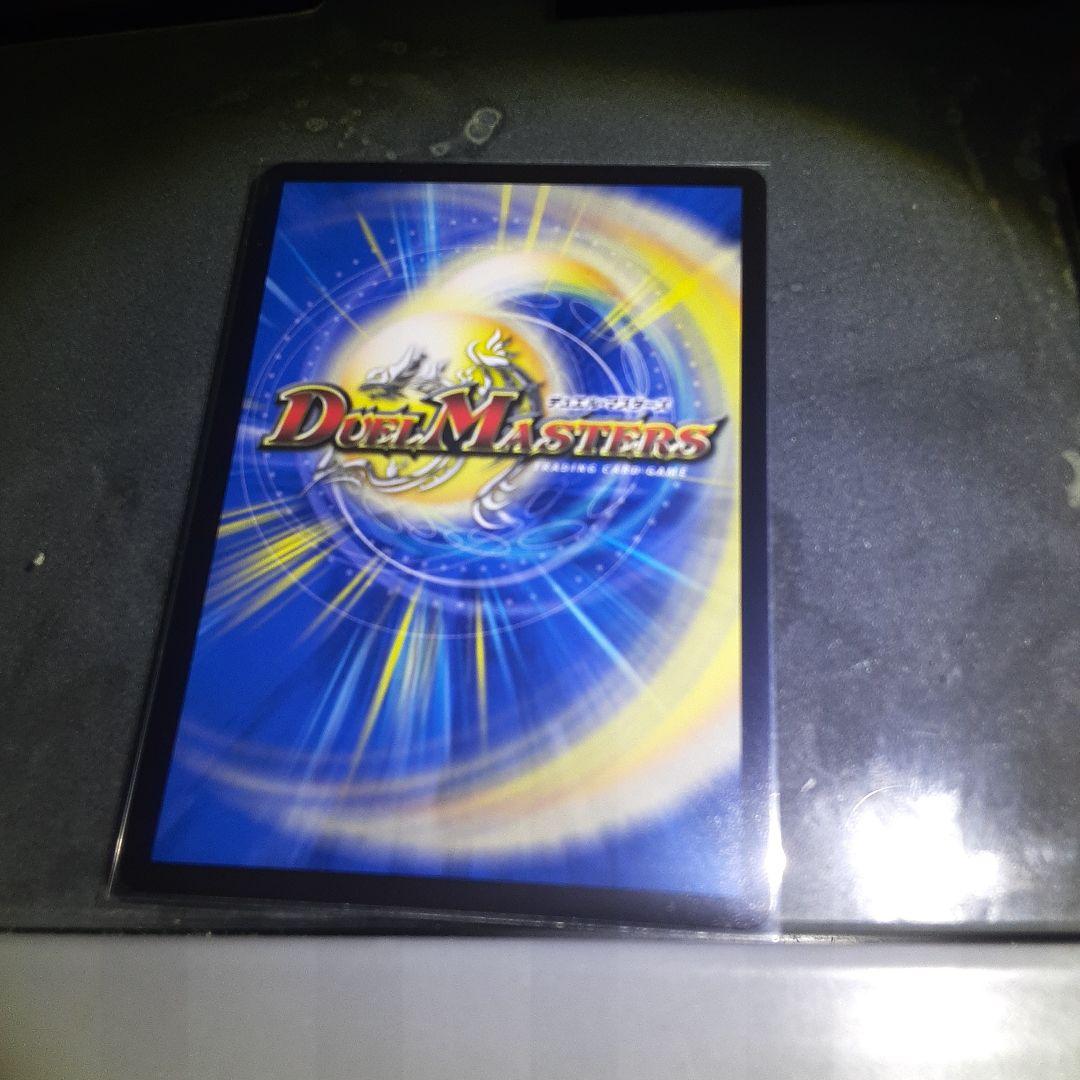 パーフェクトペテンシー ドラゴンズ・サイン 2枚 真気楼と誠偽惑の決断3枚