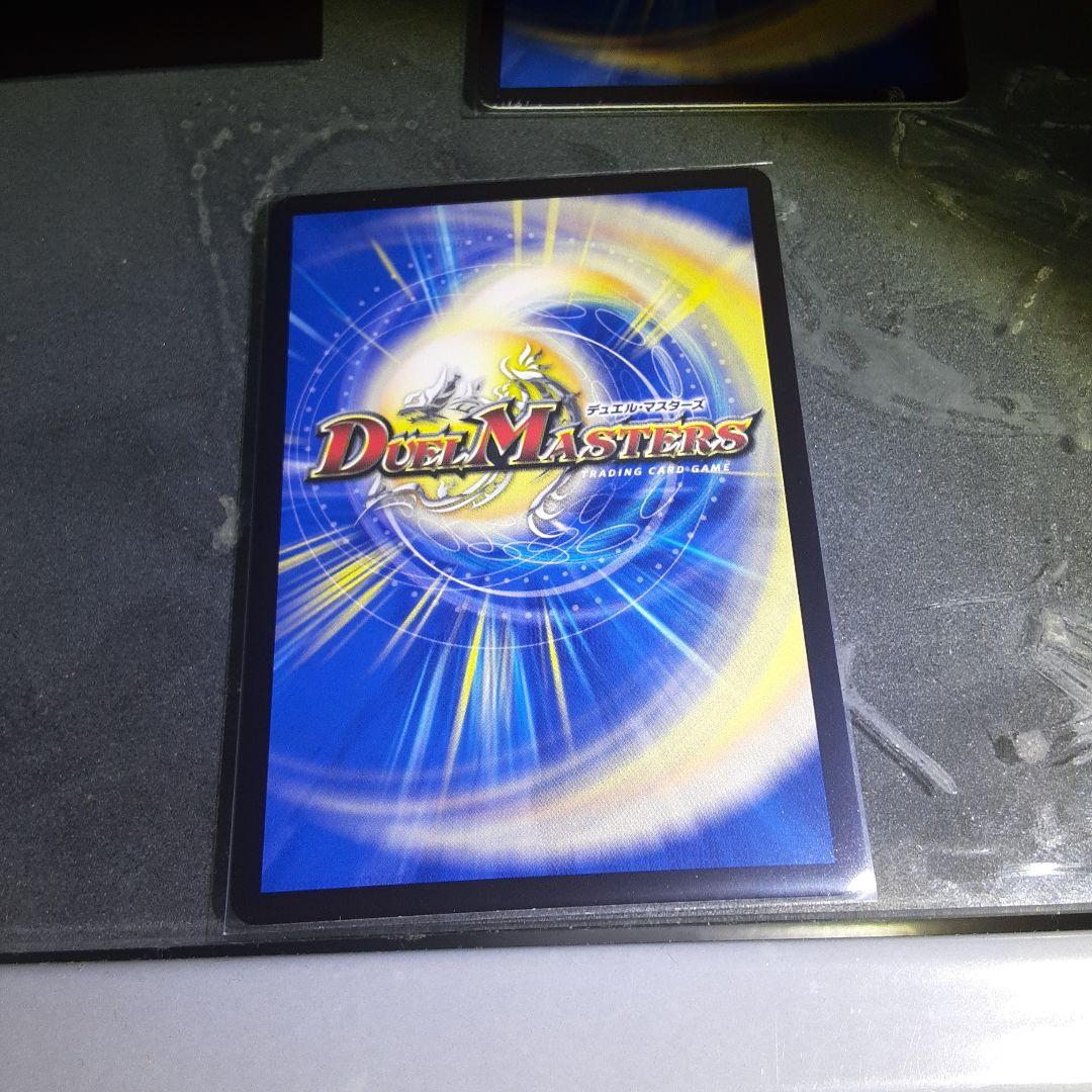 パーフェクトペテンシー ドラゴンズ・サイン 2枚 真気楼と誠偽惑の決断3枚