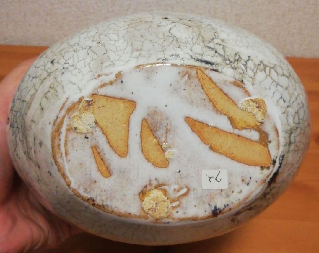 梅本健三作　乱網目文　扁壺　花入　共箱　本付　花瓶