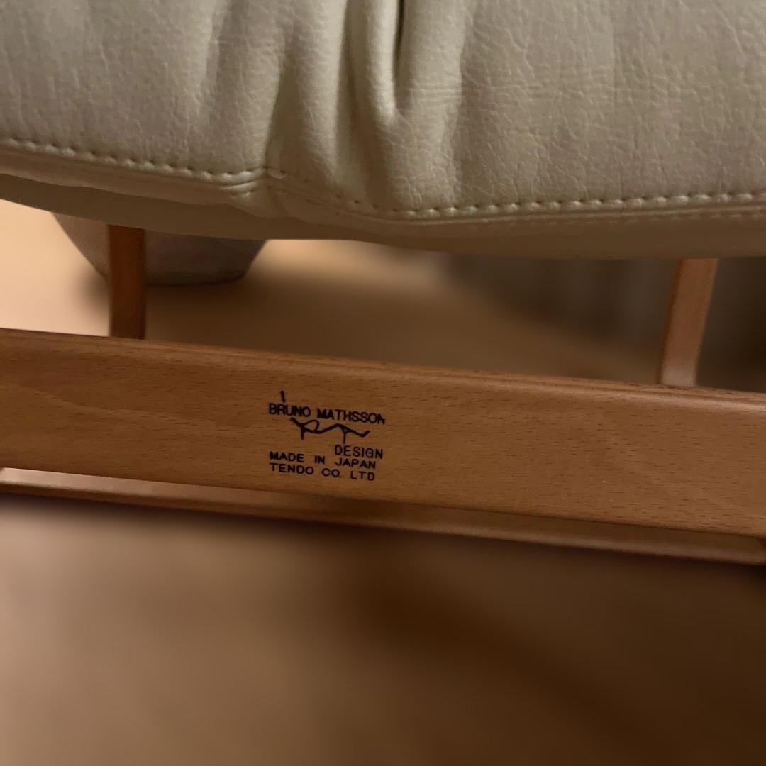 ブルーノマットソン　天童木工　マルガリータ　 オットマン　北欧　ジャパンディ