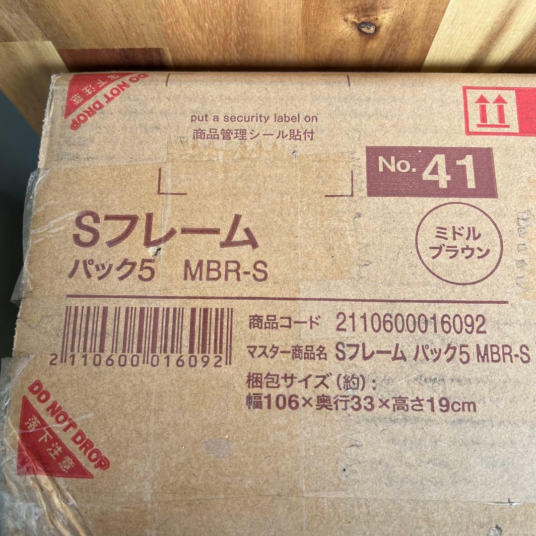 D00新品✨　ニトリ　ベッドフレーム シングル 木製　ミドルブラウン　新生活応援