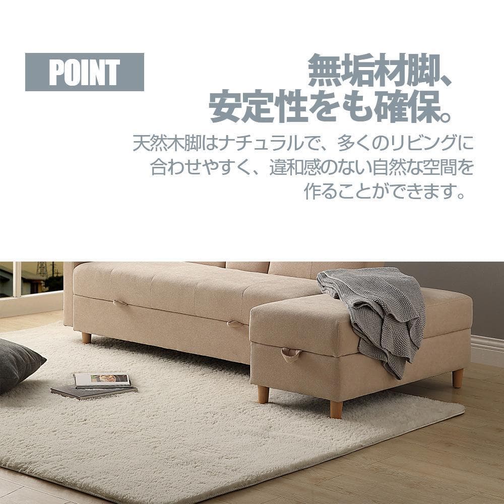【ベージュ】ソファー 3人掛け ソファ多機能ソファベッド 収納機能おしゃれ