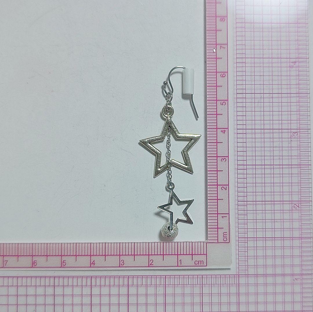 【1141】銀の星ピアス／イヤリング
