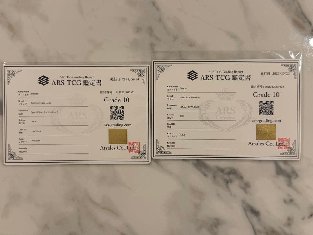 限定プロモ2枚セット】ピカチュウ 199/SM-P 2010ポーランド版 - メルカリ