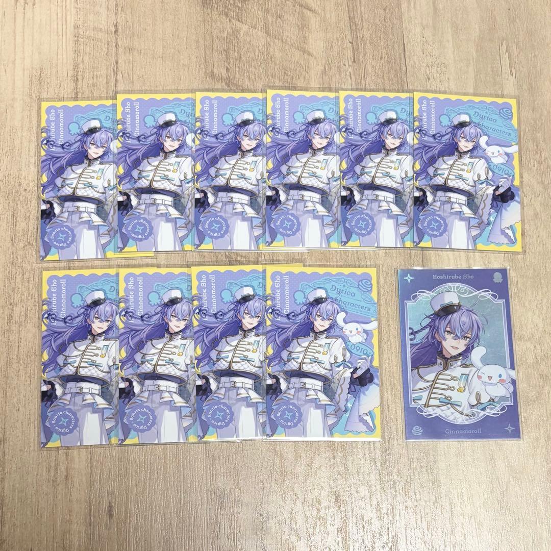 星導ショウ Dytica サンリオ チェキ風カード - メルカリ