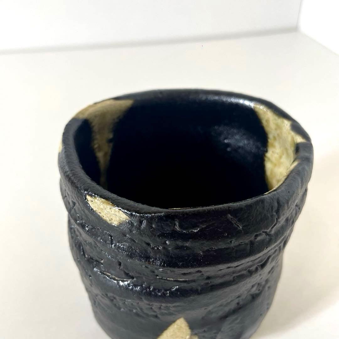 XG538 陶芸家・山田和・引出割高台湯呑・織部焼・湯呑・酒器・未使用品
