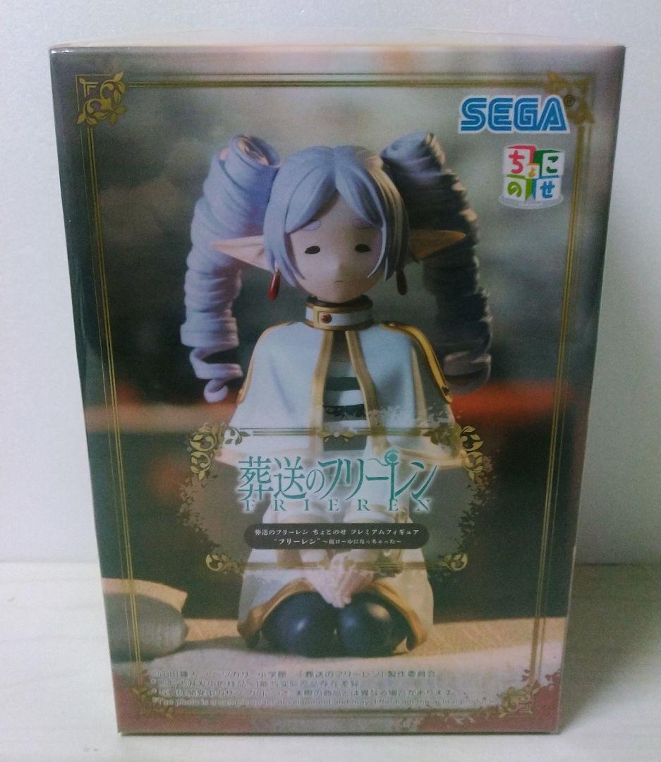 フリーレン フィギュア8種セット