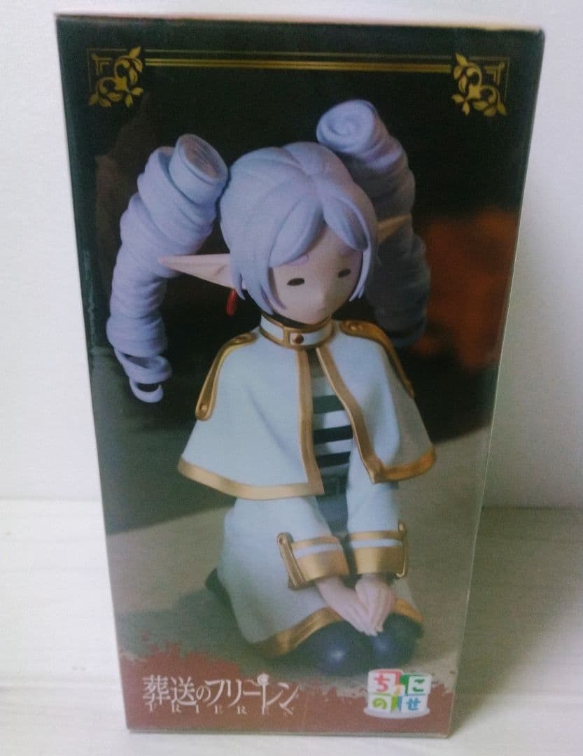 フリーレン フィギュア8種セット
