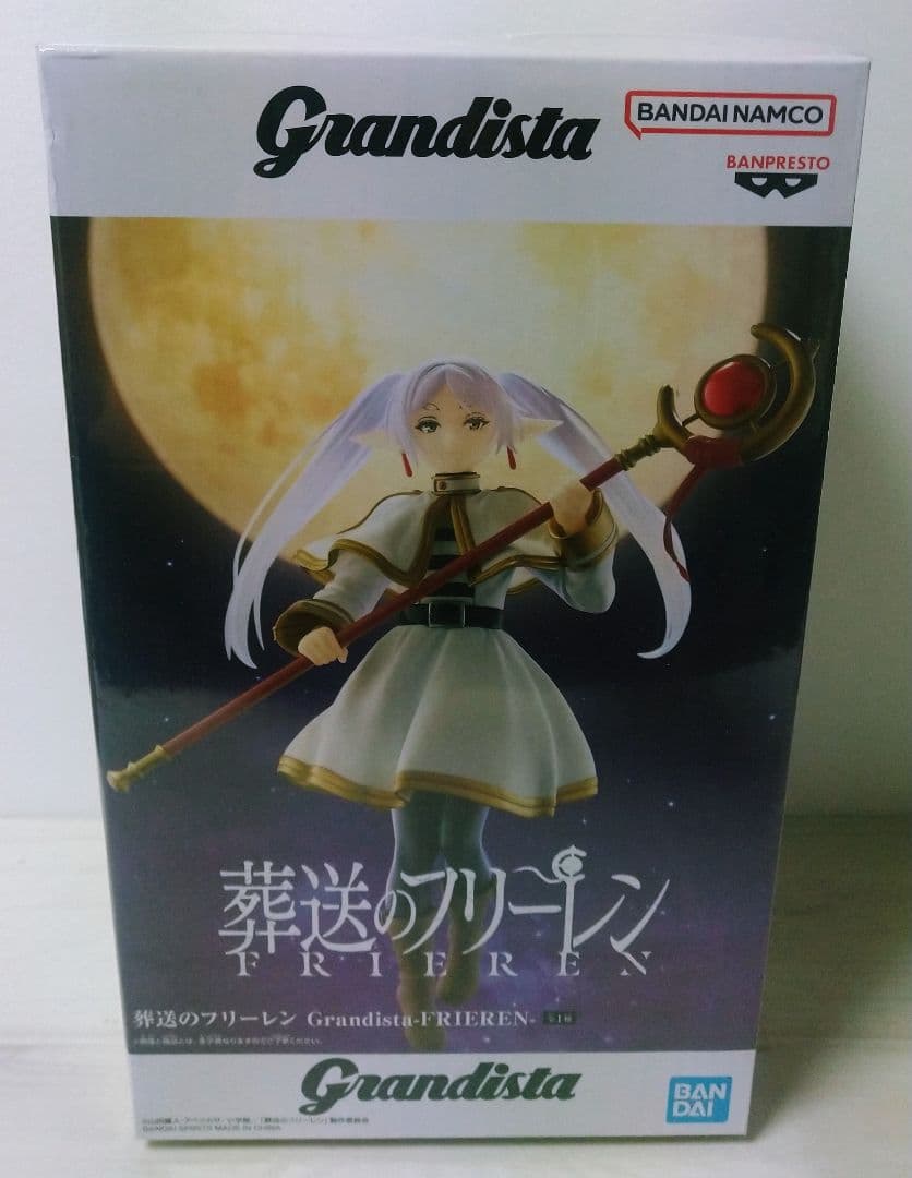 フリーレン フィギュア8種セット