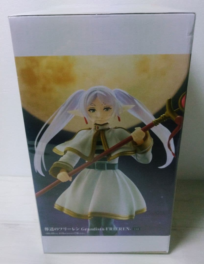 フリーレン フィギュア8種セット