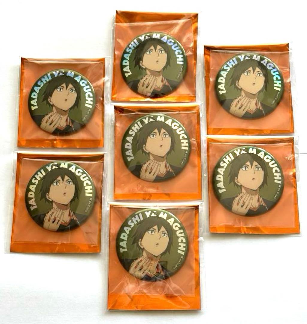 バラ売りOK】ハイキュー!! 山口忠 オーロラ缶バッジ サビナシート付き