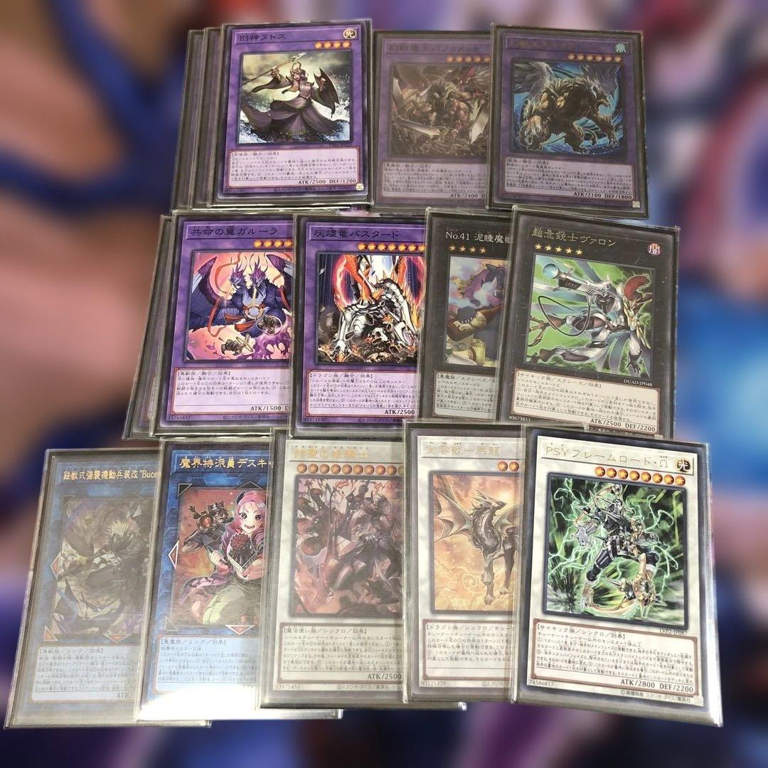 遊戯王構築済みデッキ　ドラグマラビュリンス　メイン40枚EX15枚　4重スリーブ