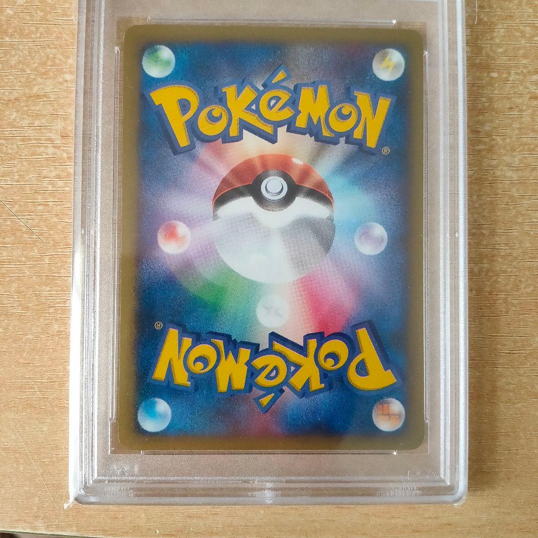 Yahoo!オークション 【PSA10】サンダース 003/T トレーナーズマガジン